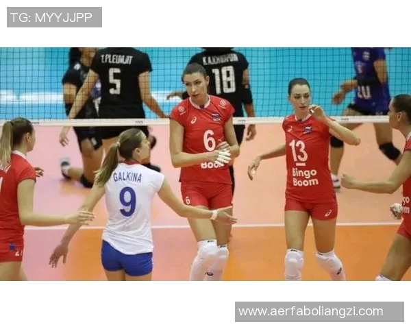 俄罗斯女排与泰国女排巅峰对决展现技术与团队精神的精彩较量 俄罗斯女排与泰国女排巅峰对决展现技术与团队精神的精彩较量