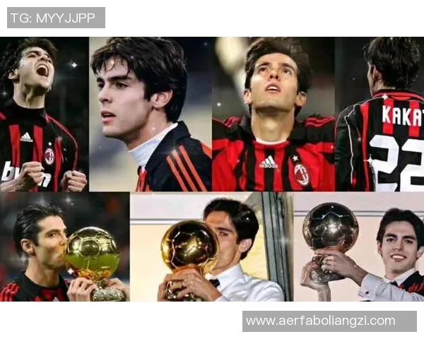 足球传奇卡卡的精彩瞬间与辉煌成就全记录 足球传奇卡卡的精彩瞬间与辉煌成就全记录