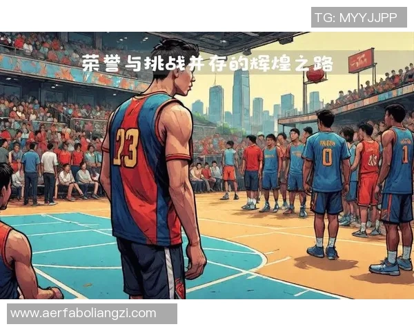篮球场上的传奇之路漫画11号篮球明星的成长与奋斗故事 篮球场上的传奇之路漫画11号篮球明星的成长与奋斗故事