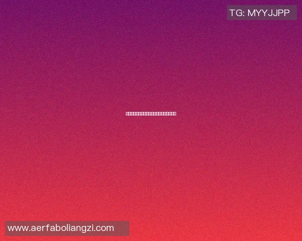 小鱼篮球转场成就篮球明星之路的成长与蜕变