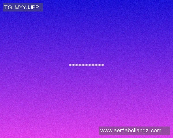 篮球明星的魅力与风采如何展现他们的技术与个性之美